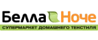 Белла Ноче: Магазины товаров и инструментов для ремонта дома в Калининграде: распродажи и скидки на обои, сантехнику, электроинструмент