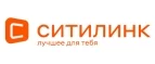 Ситилинк: Акции и распродажи строительных компаний Калининграда: скидки и цены на услуги