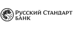 Банк Русский стандарт: Банки и агентства недвижимости в Калининграде