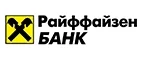 Райффайзенбанк: Банки и агентства недвижимости в Калининграде