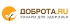 Доброта.ru: Аптеки Калининграда: интернет сайты, акции и скидки, распродажи лекарств по низким ценам