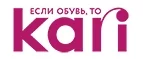 Kari: Акции и скидки в магазинах автозапчастей, шин и дисков в Калининграде: для иномарок, ваз, уаз, грузовых автомобилей