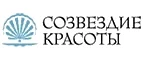 Созвездие Красоты: Акции в салонах оптики в Калининграде: интернет распродажи очков, дисконт-цены и скидки на лизны