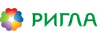 Ригла: Акции в салонах оптики в Калининграде: интернет распродажи очков, дисконт-цены и скидки на лизны