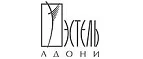 Эстель Адони: Магазины мужской и женской обуви в Калининграде: распродажи, акции и скидки, адреса интернет сайтов обувных магазинов
