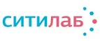 Ситилаб: Акции в салонах оптики в Калининграде: интернет распродажи очков, дисконт-цены и скидки на лизны
