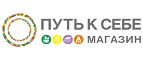 Путь к себе: Магазины оригинальных подарков в Калининграде: адреса интернет сайтов, акции и скидки на сувениры