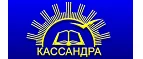 Кассандра: Акции в книжных магазинах Калининграда: распродажи и скидки на книги, учебники, канцтовары