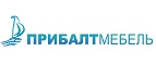 Прибалтмебель: Магазины товаров и инструментов для ремонта дома в Калининграде: распродажи и скидки на обои, сантехнику, электроинструмент