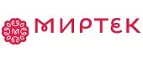 Миртек: Магазины товаров и инструментов для ремонта дома в Калининграде: распродажи и скидки на обои, сантехнику, электроинструмент