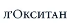 Л'Окситан: Скидки и акции в магазинах профессиональной, декоративной и натуральной косметики и парфюмерии в Калининграде