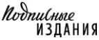 Подписные издания: Акции в книжных магазинах Калининграда: распродажи и скидки на книги, учебники, канцтовары