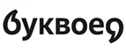 Буквоед: Акции в книжных магазинах Калининграда: распродажи и скидки на книги, учебники, канцтовары