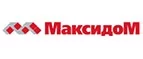 Максидом: Магазины товаров и инструментов для ремонта дома в Калининграде: распродажи и скидки на обои, сантехнику, электроинструмент