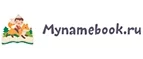 Mynamebook: Магазины оригинальных подарков в Калининграде: адреса интернет сайтов, акции и скидки на сувениры