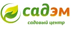 Садэм: Магазины товаров и инструментов для ремонта дома в Калининграде: распродажи и скидки на обои, сантехнику, электроинструмент