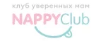 NappyClub: Магазины для новорожденных и беременных в Калининграде: адреса, распродажи одежды, колясок, кроваток