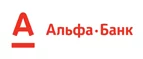 Альфа-Банк: Банки и агентства недвижимости в Калининграде