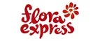 Flora Express: Магазины цветов и подарков Калининграда