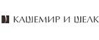 Кашемир и Шелк: Магазины мужской и женской одежды в Калининграде: официальные сайты, адреса, акции и скидки