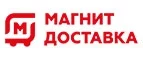 Магнит Доставка: Гипермаркеты и супермаркеты Калининграда