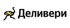 Деливери: Акции в музеях Калининграда: интернет сайты, бесплатное посещение, скидки и льготы студентам, пенсионерам