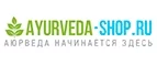 Ayurveda-Shop.ru: Скидки и акции в магазинах профессиональной, декоративной и натуральной косметики и парфюмерии в Калининграде
