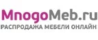 MnogoMeb.ru: Магазины мебели, посуды, светильников и товаров для дома в Калининграде: интернет акции, скидки, распродажи выставочных образцов