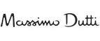 Massimo Dutti: Магазины мужского и женского нижнего белья и купальников в Калининграде: адреса интернет сайтов, акции и распродажи
