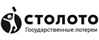 Столото: Магазины оригинальных подарков в Калининграде: адреса интернет сайтов, акции и скидки на сувениры