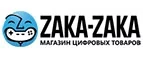 Zaka-Zaka: Акции в книжных магазинах Калининграда: распродажи и скидки на книги, учебники, канцтовары
