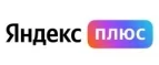 Яндекс Плюс: Акции страховых компаний Калининграда: скидки и цены на полисы осаго, каско, адреса, интернет сайты