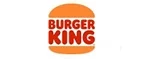 Бургер Кинг: Скидки и акции в категории еда и продукты в Калининграду