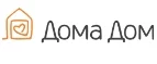 ДомаДом: Магазины мебели, посуды, светильников и товаров для дома в Калининграде: интернет акции, скидки, распродажи выставочных образцов