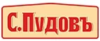С.Пудовъ: Гипермаркеты и супермаркеты Калининграда