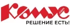 Комус: Магазины товаров и инструментов для ремонта дома в Калининграде: распродажи и скидки на обои, сантехнику, электроинструмент