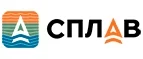 Сплав: Турфирмы Калининграда: горящие путевки, скидки на стоимость тура