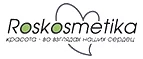 Roskosmetika: Скидки и акции в магазинах профессиональной, декоративной и натуральной косметики и парфюмерии в Калининграде