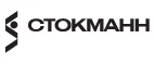 Стокманн: Магазины товаров и инструментов для ремонта дома в Калининграде: распродажи и скидки на обои, сантехнику, электроинструмент